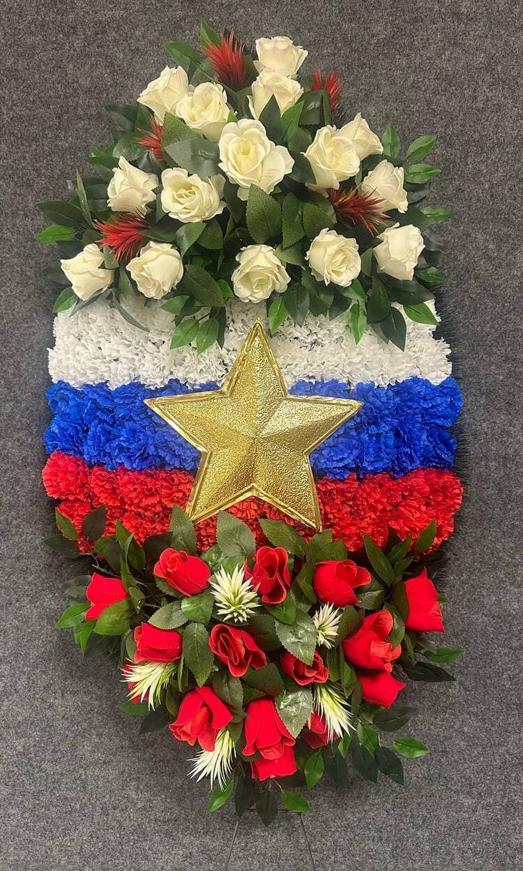 Для возложения