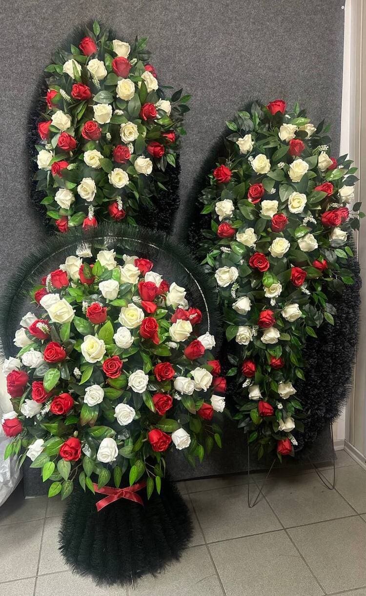 Трио